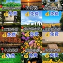 苏州旅游 缩略图 1