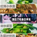 苏州旅游 缩略图 10