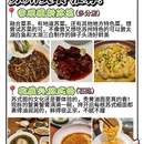 苏州旅游 缩略图 9