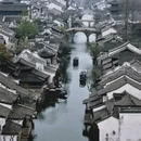 嘉兴旅游 缩略图 1