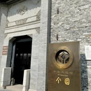 苏州旅游 缩略图 10