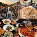 苏州旅游 缩略图 2