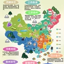 深圳旅游 缩略图 1
