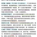 苏州旅游 缩略图 8