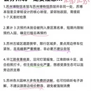 苏州旅游 缩略图 7