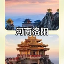 深圳旅游 缩略图 5