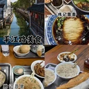 苏州旅游 缩略图 7
