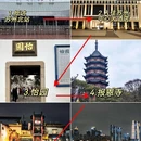 苏州旅游 缩略图 2