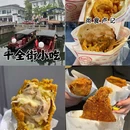 苏州旅游 缩略图 13