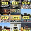苏州旅游 缩略图 1
