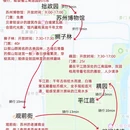 苏州旅游 缩略图 2