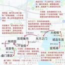 苏州旅游 缩略图 4