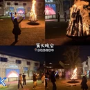 嘉兴旅游 缩略图 5