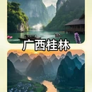 深圳旅游 缩略图 8