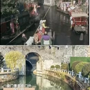 苏州旅游 缩略图 13