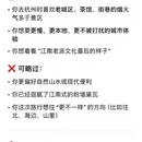 扬州旅游 缩略图 6