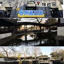 苏州旅游 缩略图 17