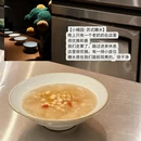 苏州旅游 缩略图 11