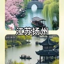 深圳旅游 缩略图 4