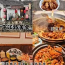 苏州旅游 缩略图 6