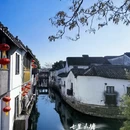 苏州旅游 缩略图 16