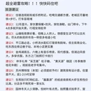 苏州旅游 缩略图 8