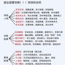 苏州旅游 缩略图 3