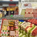 苏州旅游 缩略图 16