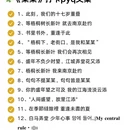 南京旅游 缩略图 6