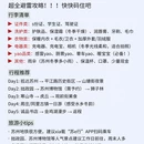 苏州旅游 缩略图 7