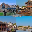 上海旅游 缩略图 5