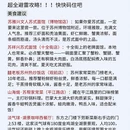 苏州旅游 缩略图 9