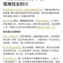 南京旅游 缩略图 4