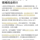 南京旅游 缩略图 3