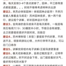 苏州旅游 缩略图 9