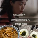 苏州旅游 缩略图 9