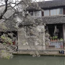 绍兴旅游 缩略图 4