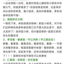 苏州旅游 缩略图 8