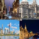 上海旅游 缩略图 2