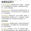 南京旅游 缩略图 5
