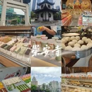 无锡旅游 缩略图 3