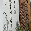 苏州旅游 缩略图 17