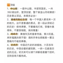 南京旅游 缩略图 2