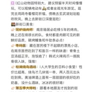 南京旅游 缩略图 6