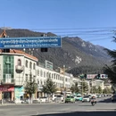 林芝旅游 缩略图 4