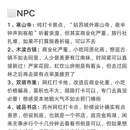 苏州旅游 缩略图 4