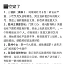 苏州旅游 缩略图 5