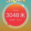 北京旅游 缩略图 7