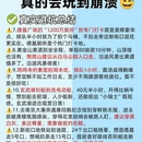 南京旅游 缩略图 7