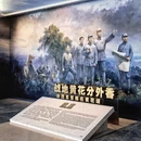 淮安旅游 缩略图 6